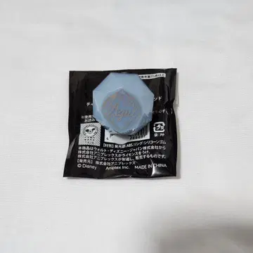 트위스테 반지 라이트 아즐