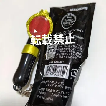 에이스 하트라빌 트위스테 응원봉 캔뱃지