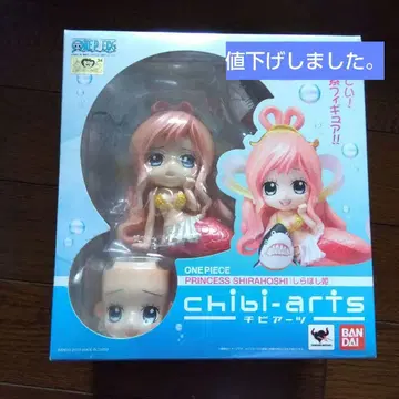 ONEPIECE 시라호시 공주 CHIBI-ARTS 피규어