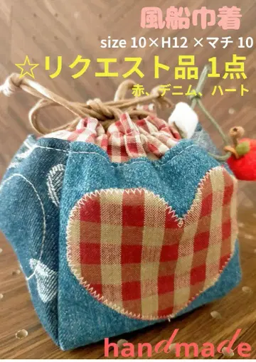 사님 리퀘스트품 복조리
