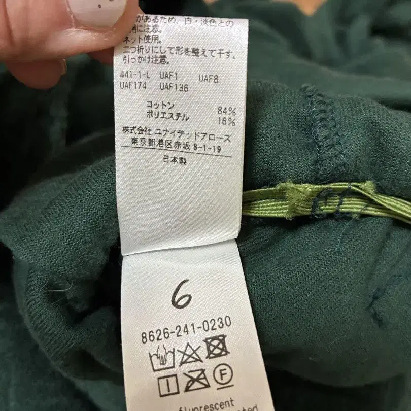 7번째 상품 이미지