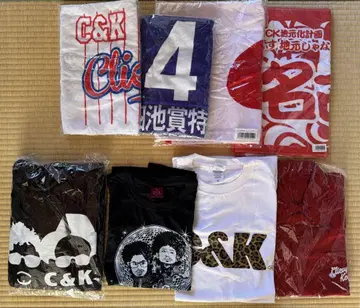 C&K 굿즈 묶음 판매