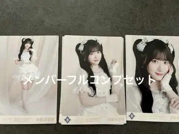 이코러브 생사진 보석 의상