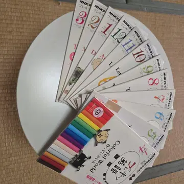 NHK 프렉소 영어 2011년 4월 ~ 2012년 3월 1년분