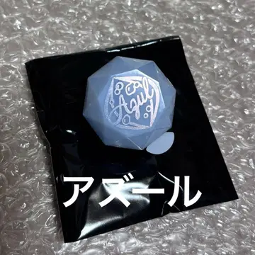 [새상품] 트위스테 반지 라이트 아즐