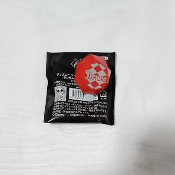 트위스테 린라이 링라이트 듀스