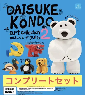 [ 새상품 ] DAISUKE KONDO 아트 컬렉션 2 전6종 컴플리트