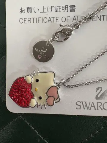 Swarovski 헬로키티 목걸이