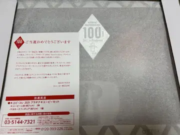 큐피 컬렉션 2025 플라티나 큐피 세트