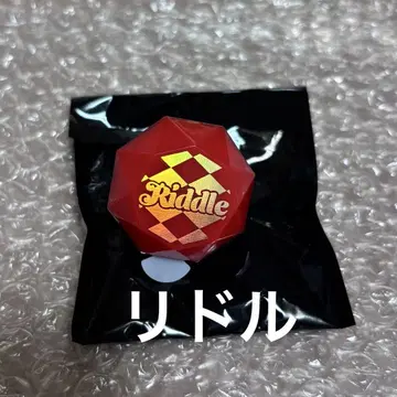 [ 새상품 ] 트위스테 반지 라이트 리들
