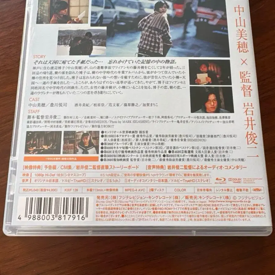 5번째 상품 이미지