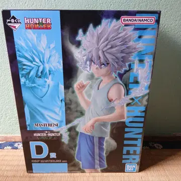 HUNTER x HUNTER 키루아 MASTERLISE D상