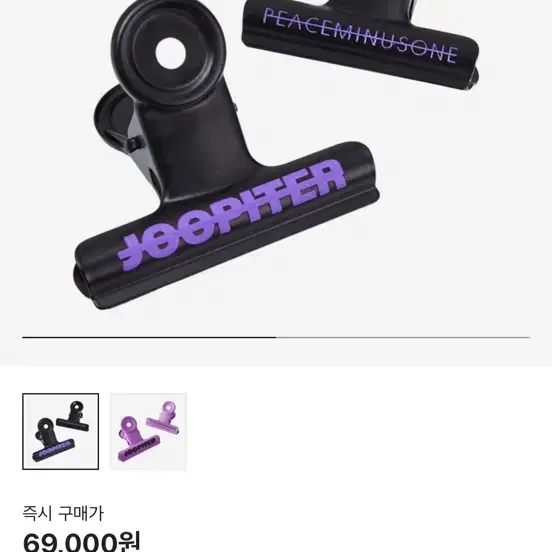 PEACEMINUSONE | 피스마이너스원 Peaceminusone Pin Set #2 Multi