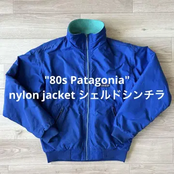 80s Patagonia 나일론 재킷 쉘드 신틸라
