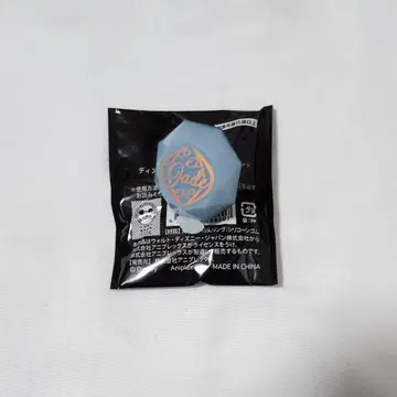 트위스테 린 라이트 링 라이트 제이드