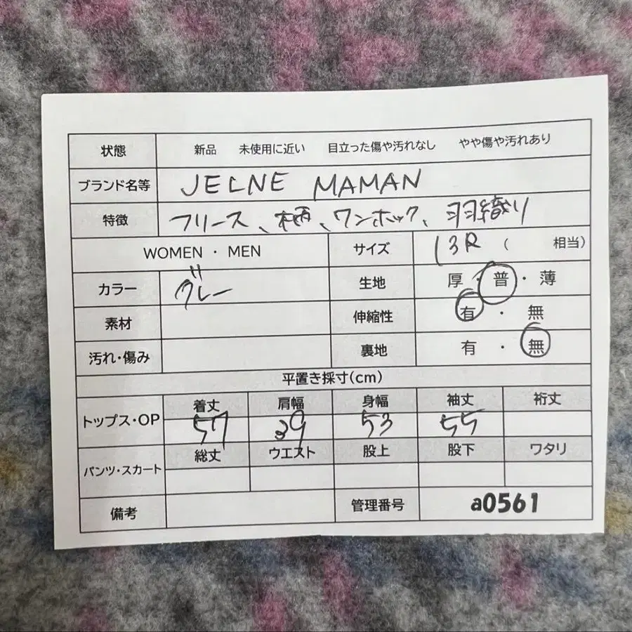 12번째 상품 이미지
