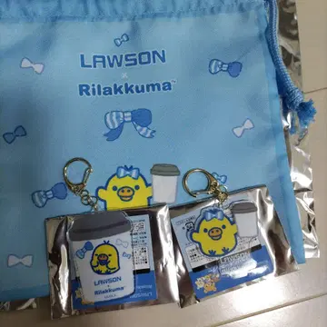 리라쿠지 키이로이트리
