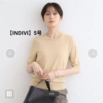 심플 라운드넥 칠부 소매 상의