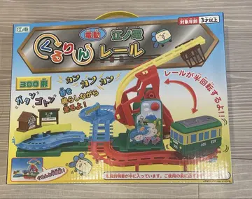 에노덴 쿠루린 레일 전동 철도