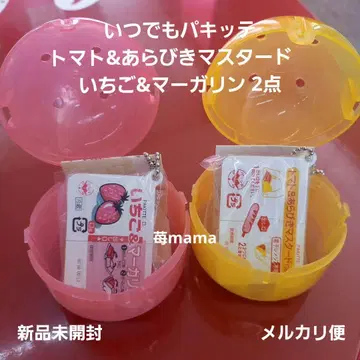 언제나 파킷테 토마토&후추 머스타드 딸기&마가린 2점