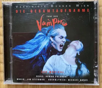Tanz der Vampire CD 2장 빈 버전 댄스 오브 뱀파이어