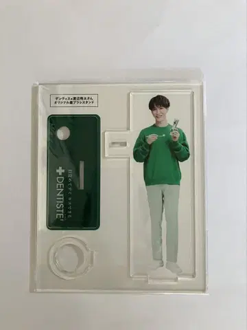 덴티스 x 와타나베 쇼타 오리지널 칫솔 스탠드