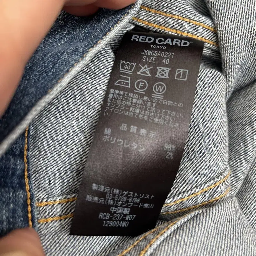 11번째 상품 이미지