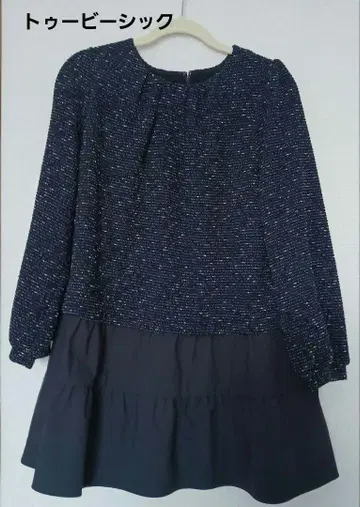 TO BE CHIC 네이비 튜닉