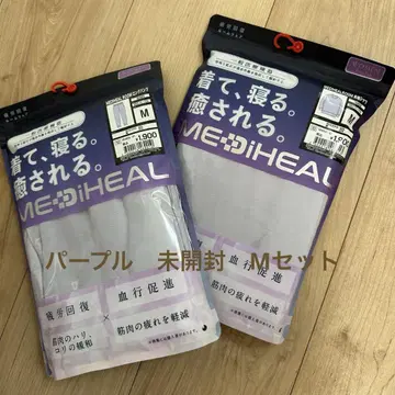 미개봉 퍼플 M 메디힐 리커버리 의류