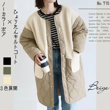 노카라 보아 x 호리병 퀼트 코트 베이지 퀼팅 아우터 절개