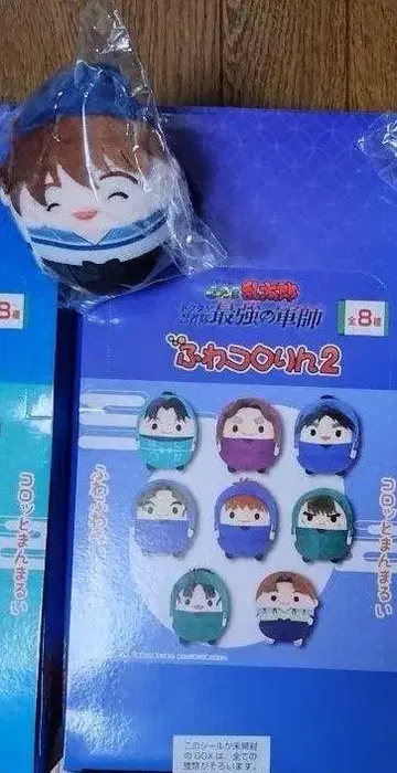 닌타마 후와코로링 2 애니메이트 특전 포함 도이 한스케