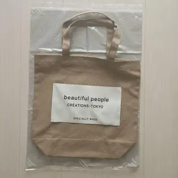 beautiful people 네임 토트