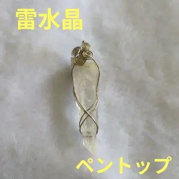 번개 수정 와이어 랩핑 펜던트 탑 라이트닝 쿼츠