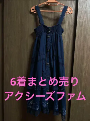 엑시즈팜 묶음 판매