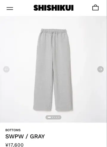 SHISHIKUI SWPW/GRAY