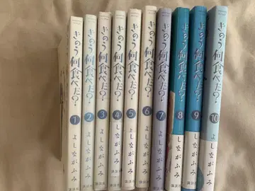 어제 뭐 먹었어? 전 10권 세트