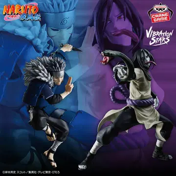 NARUTO-나루토-돌풍전 토비라마 & 오로치마루