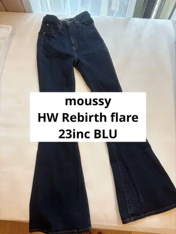 MOUSSY HW Rebirth FLARE 데님
