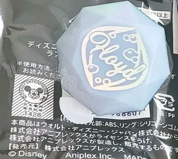 트위스테 린라이 플로이드 브레이징 주얼