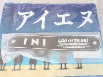 INI survivefes 타월 드링크 홀더 세트