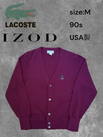 [초레어] 90s IZOD LACOSTE 미국제 가디건 M