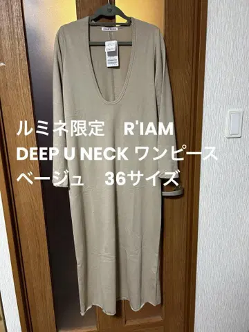 새상품 루미네 한정판 R'IAM DEEP U NECK 원피스 베이지 36