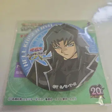 유희왕 GX 캔뱃지 모듬 헬 카이저 료, 마루후지 료