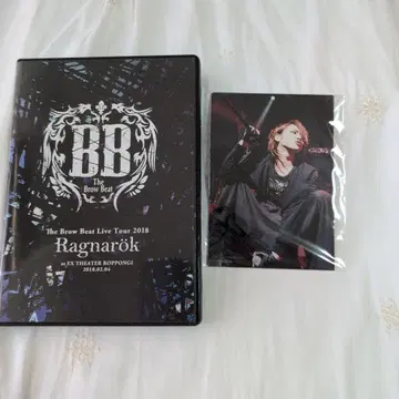 사토 류지 TheBrowBeat 라이브 DVD [라그나로크]