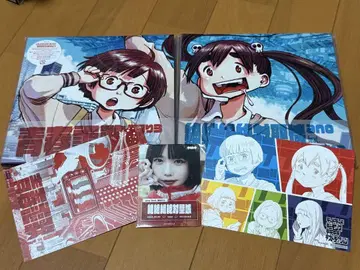 이쿠타 리라 청춘가 & ano 절절절절대성역