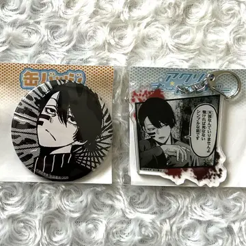 도겐안키 TSUTAYA 캔뱃지 아크릴 키링 무타노 무진