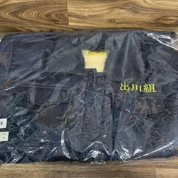 미사용 데가와 테츠로의 충전시켜 주실 수 있나요? 데가와조 점퍼
