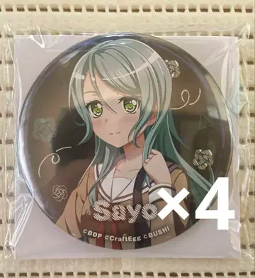 뱅드림 SEGA GiGO 캔뱃지 school ver. 히카와 사요