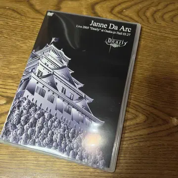 Janne Da Arc DVD LIVE2005 Dearly