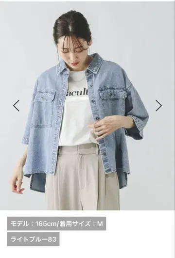 GOOD 데님 셔츠 반팔